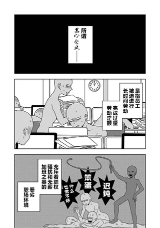 御影君想要回家！