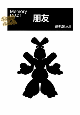 徽章战士