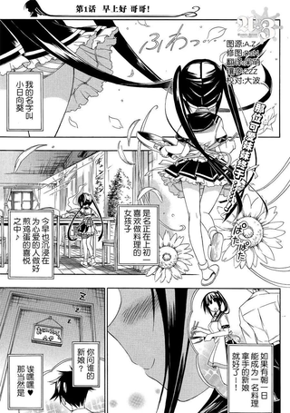 心动妹妹❤葵酱