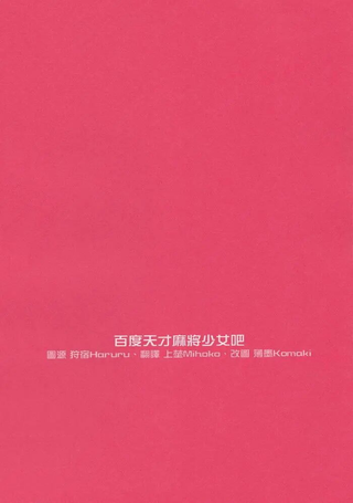 心形巧克力