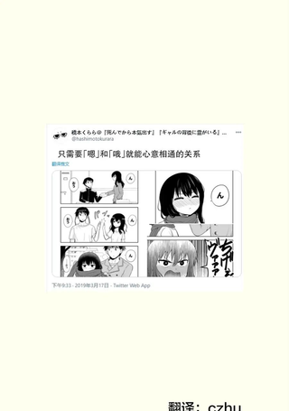 心意相通