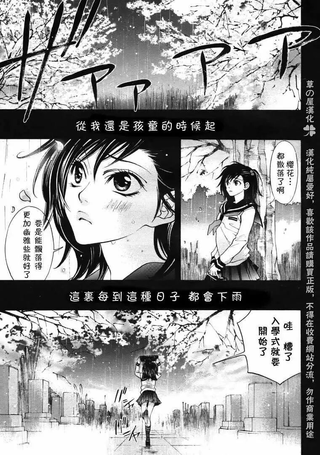 心跳阴灵女子学院