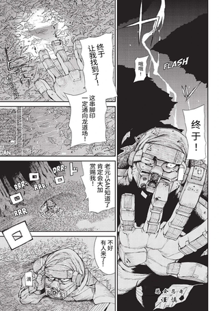 忍者杀手 KILLS