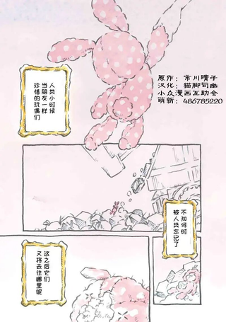 忧伤马戏团