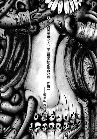 快乐主义的小纱叉