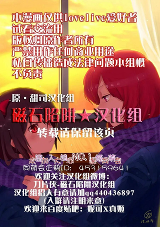 快乐的缪斯日记all season！