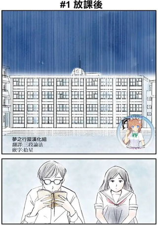 怎么办才好