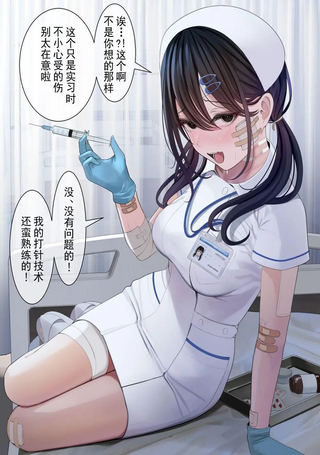 怒及医院的大家