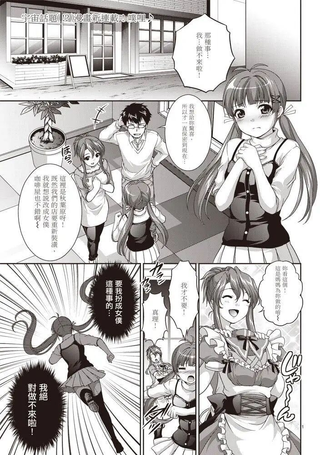 怦然心动♥PLEASE通讯