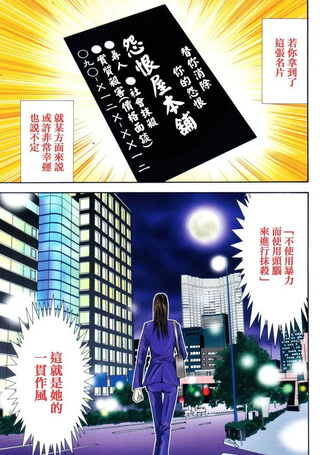怨恨屋本铺Reboot