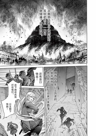 怪人的沙拉碗
