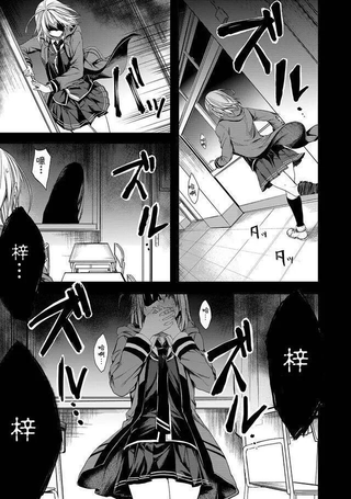 怪谈轮回