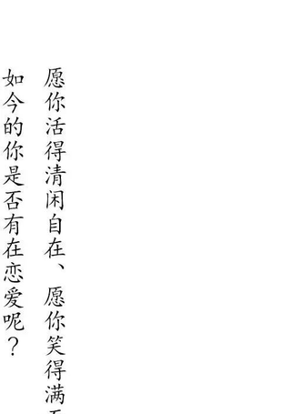 恋上人类的鬼似花般绽放