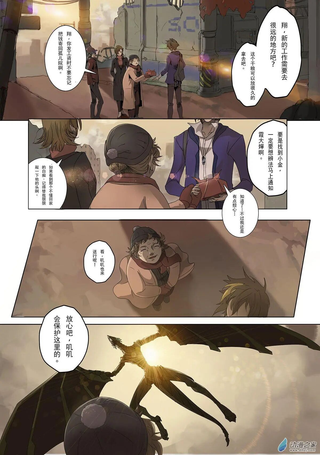黎明之神意