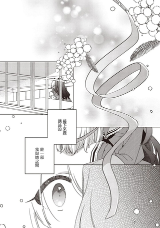恋人玩戏