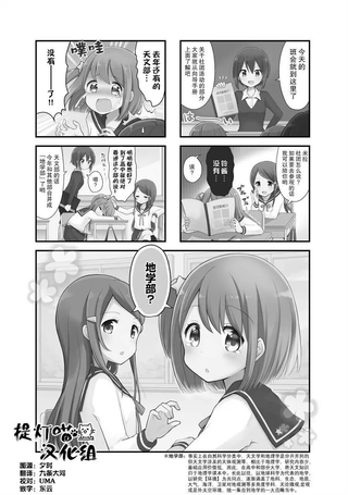 恋爱小行星