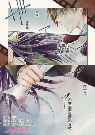 恋爱平方公式