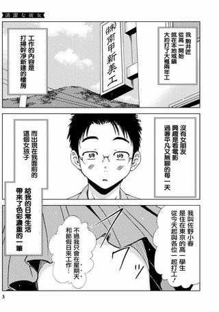 恋爱的凡人与六魔法