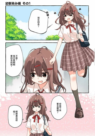 恋爱的自爆酱