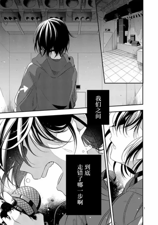 恋甚至哉、歌以咏爱