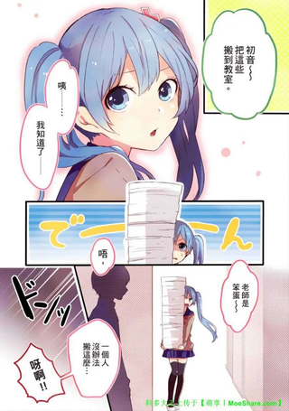 恋色病栋