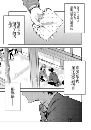 恐怕她是冲着我哥来的
