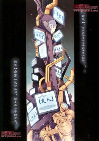 伤痕游戏
