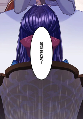 恶役大小姐要向死神爸爸复仇