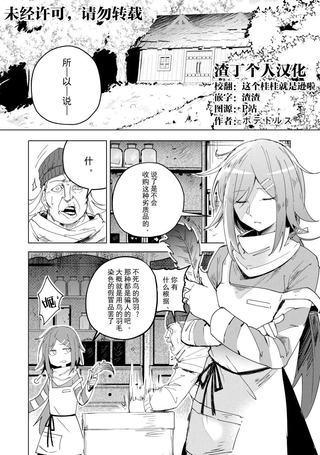 恶食・EAT・YOU