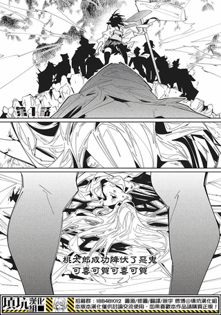 恶鬼之岛