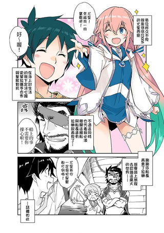 悠悠IDOLA R