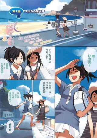 悠闲百合