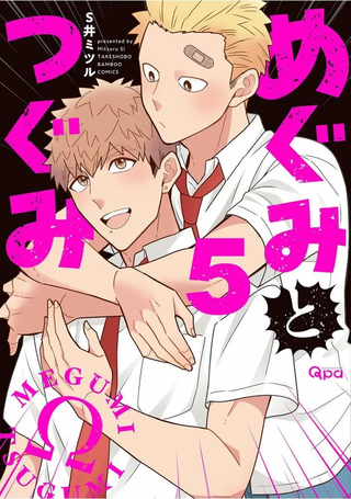 惠与亚实
