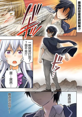想和比我厉害的男人结婚