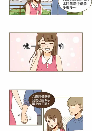11年后的我们