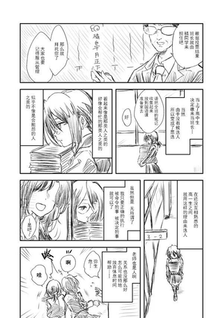 想要传达给你。