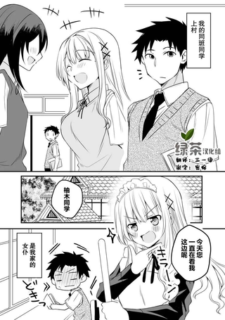 想要她注意到