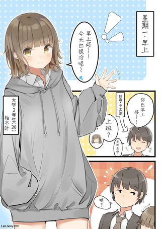 想要比我大2岁左右的这样的女友