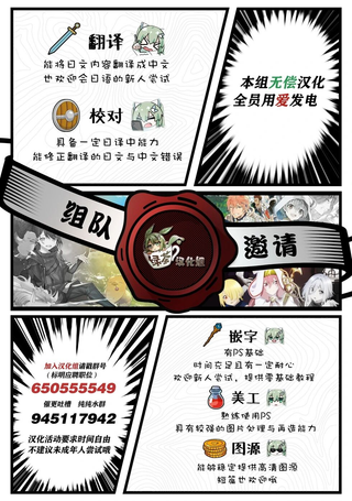 想要这样的妹妹
