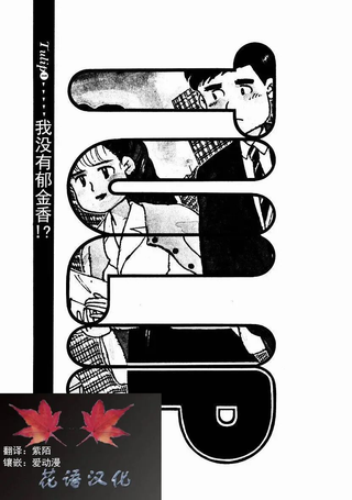 想要郁金香