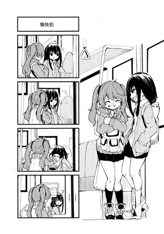 愁流