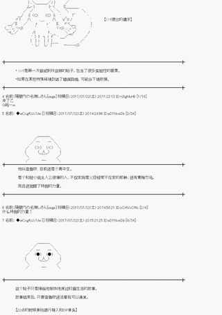 愉快的高中生活