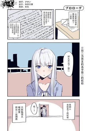意大利来的女孩住下来了