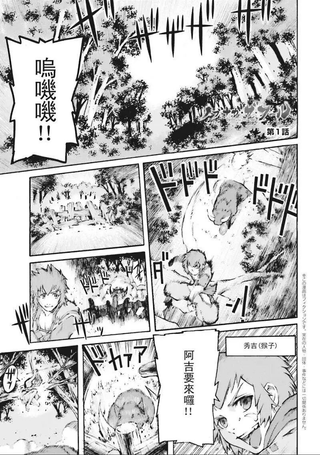 愚者信长