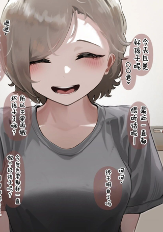 感情沉重的女人们
