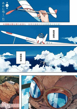 慕青而鸣