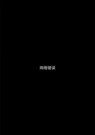 憧憬之人是42岁的男妓