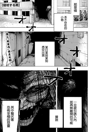 懒觉侠