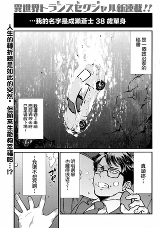 成为咕杀女骑士后，百合娼馆再就业