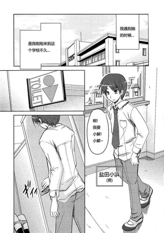 成为我的娈童吧